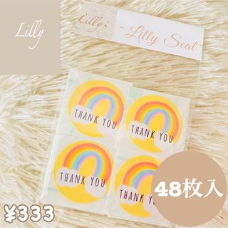 Thank you Seal サンキューシール　レインボー イエロー オマケ付(しおり/ステッカー)