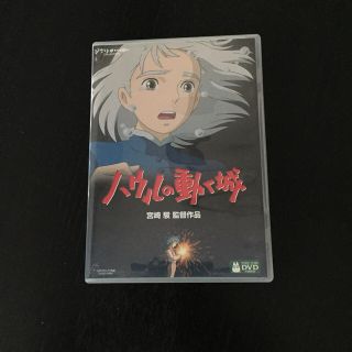 ジブリ(ジブリ)のDVD ジブリ ハウルの動く城 特典ディスク付き(アニメ)