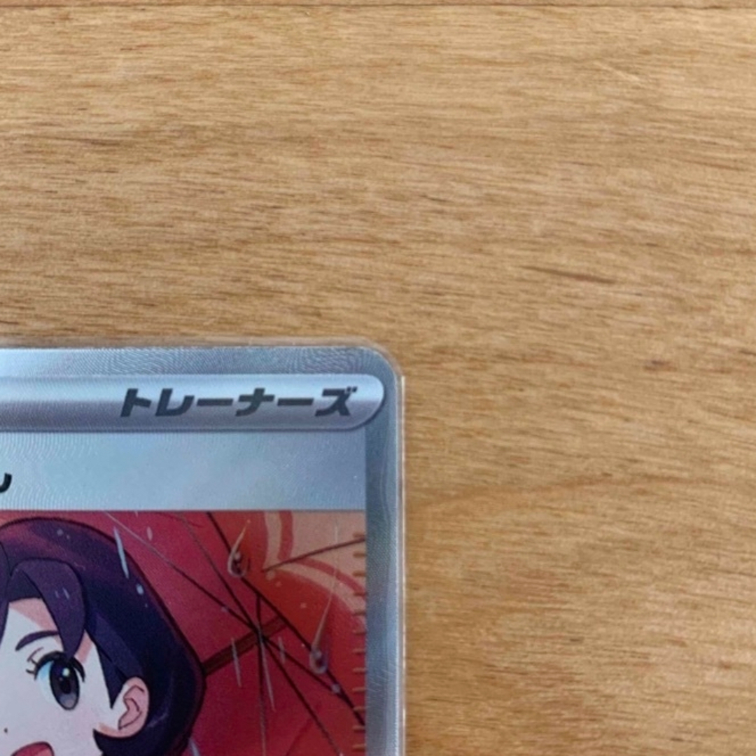 ポケモン - 【美品】ポケカ パラソルおねえさん SR レイジングサーフの
