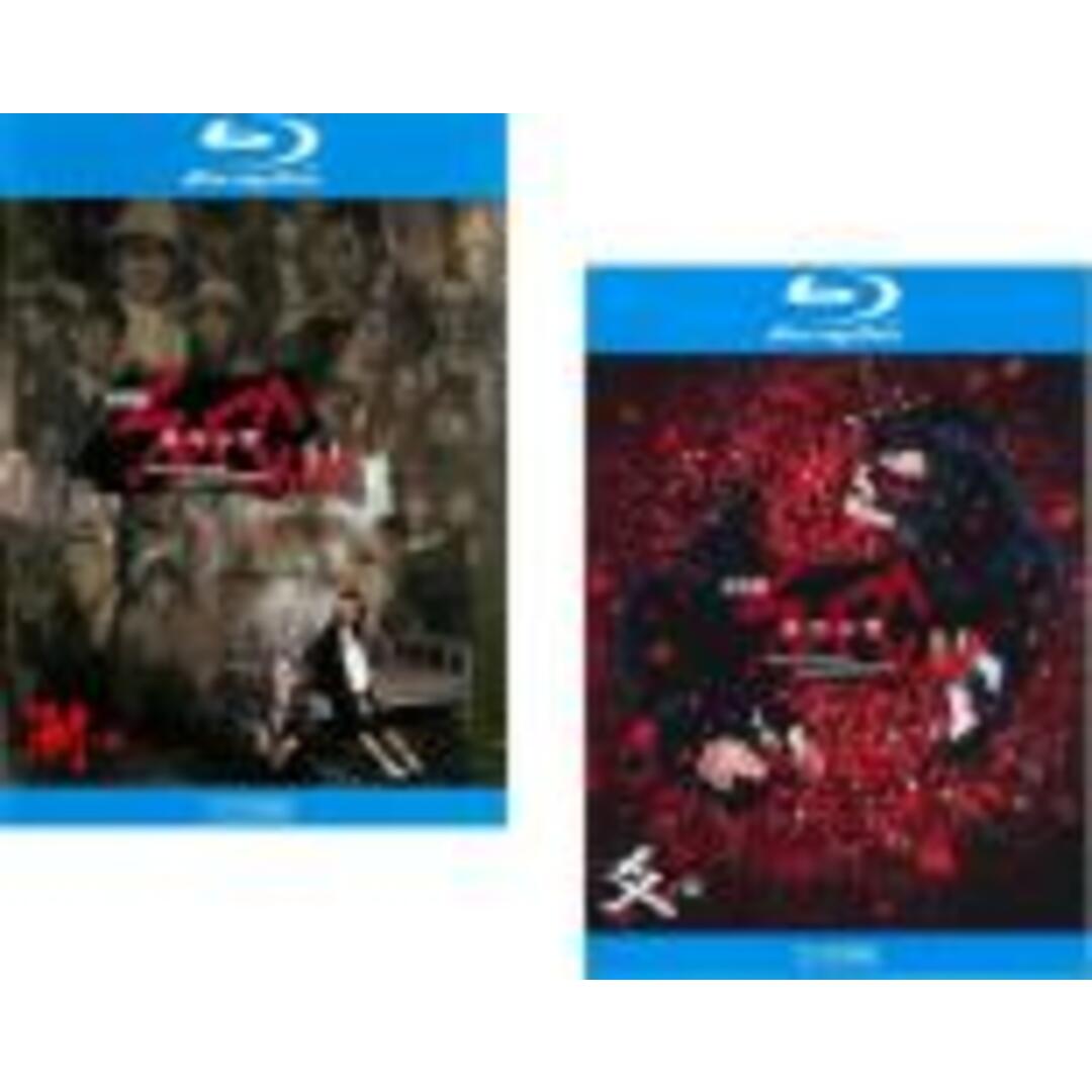 SPEC スペック　Blu-ray セット