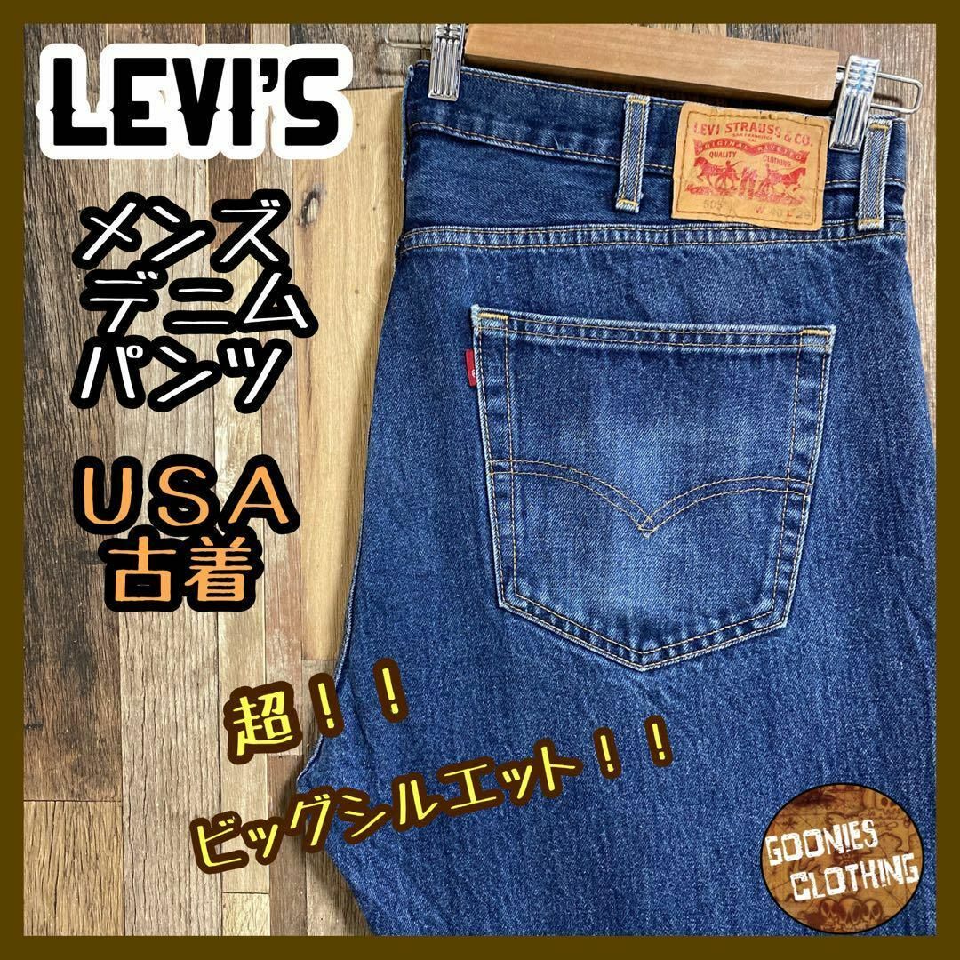 levis メンズ デニム パンツ 505 ストレート ビッグシルエット古着 | フリマアプリ ラクマ