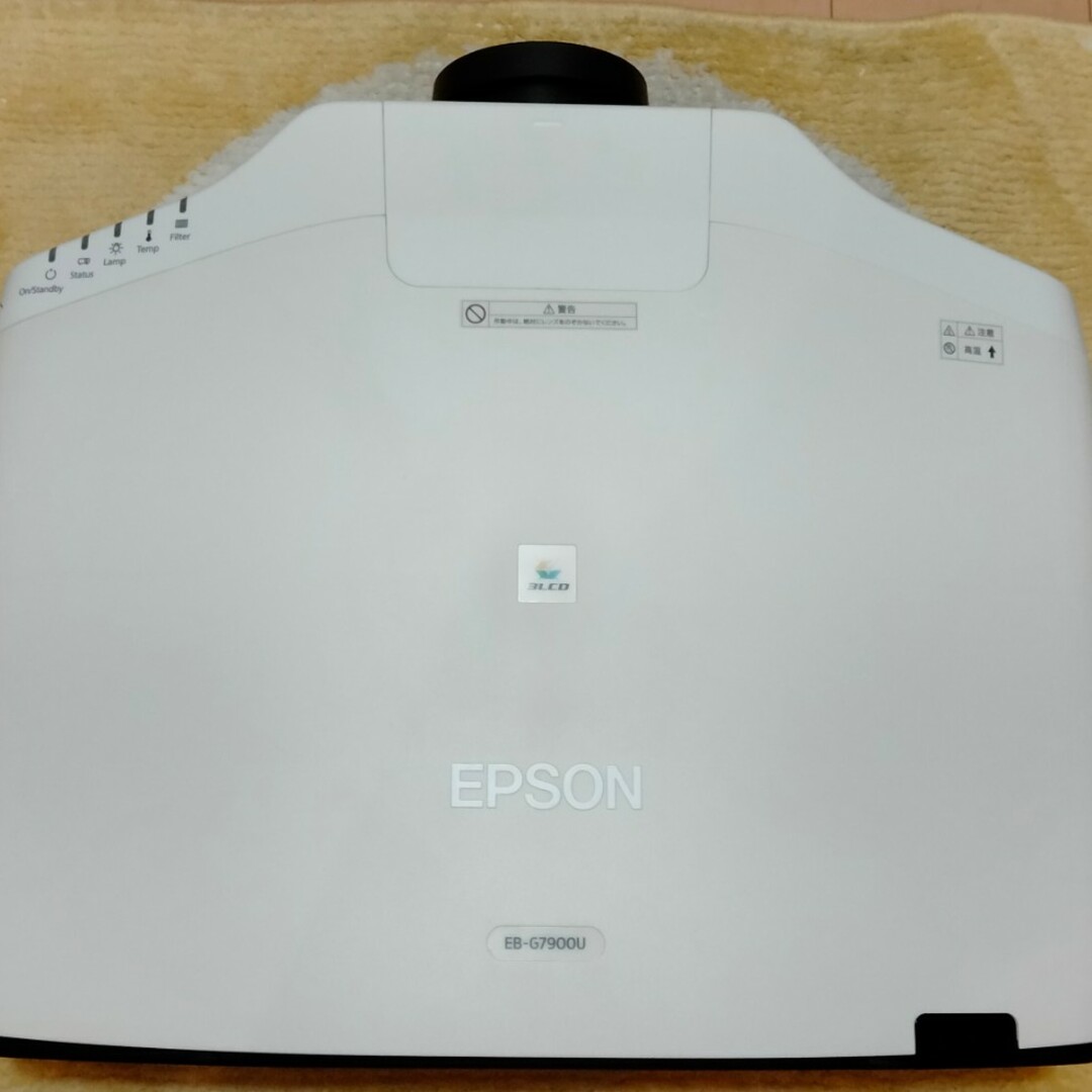 【美品】エプソン EB-G7900U プロジェクター WUXGA