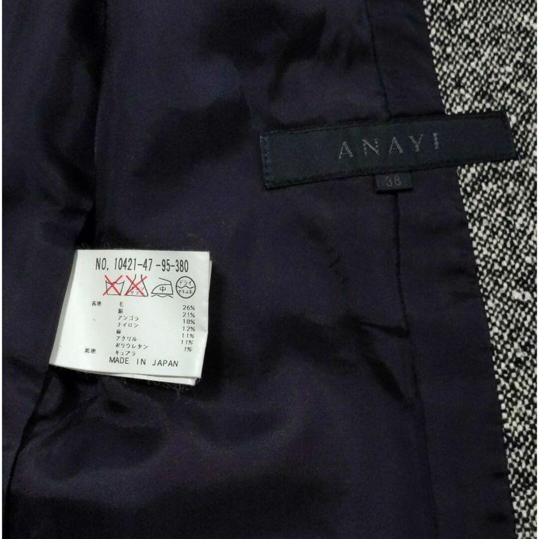 美品★ANAYI アナイ★ウールジャケット スタンドカラー ツイード