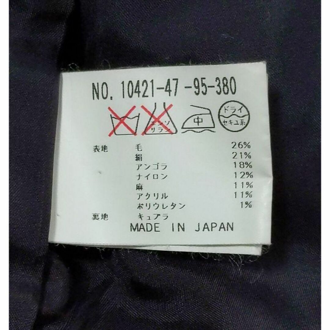 美品★ANAYI アナイ★ウールジャケット スタンドカラー ツイード