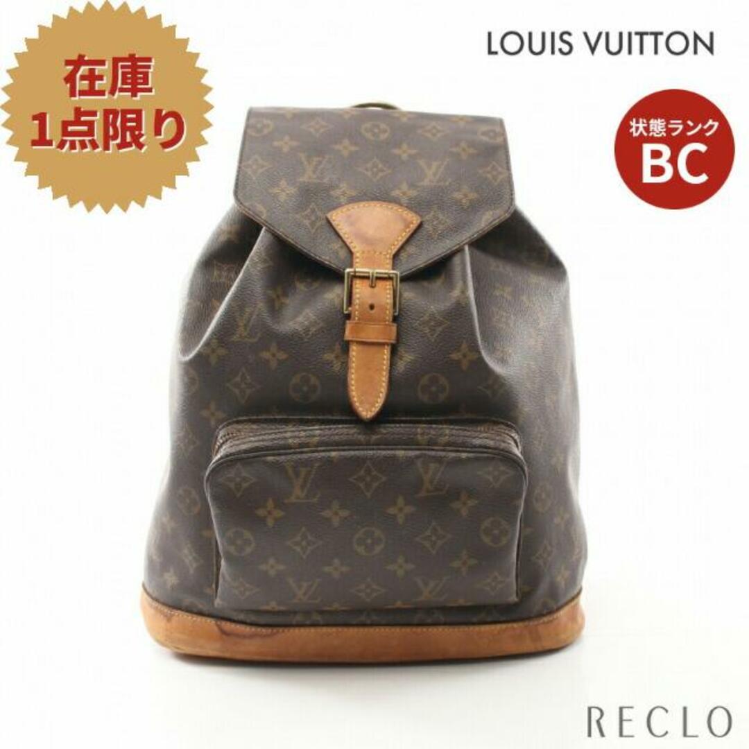 LOUIS VUITTON - モンスリGM モノグラム バックパック リュックサック