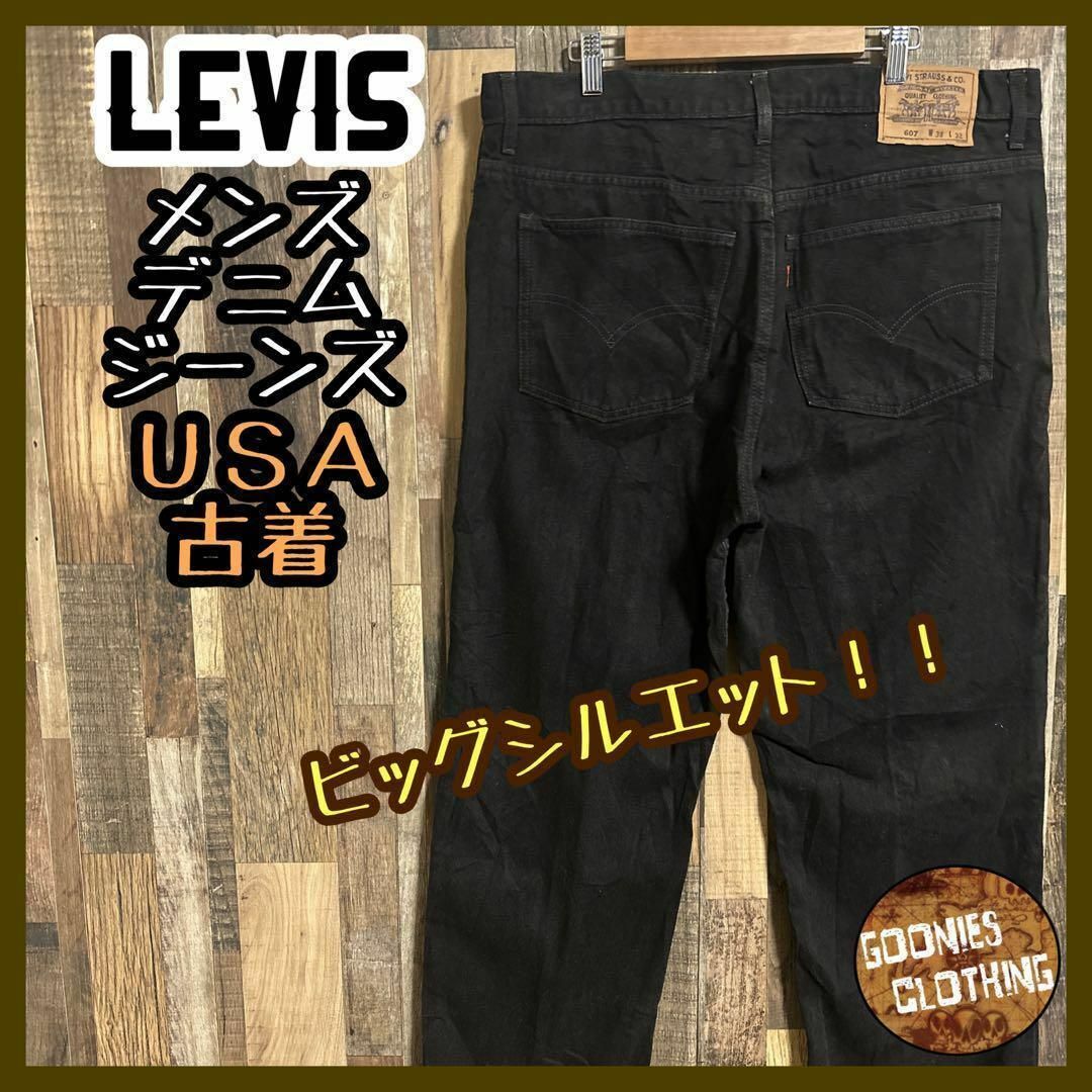 Levi’s 505 38 インチ　ビッグサイズ　大きいサイズ　38×32