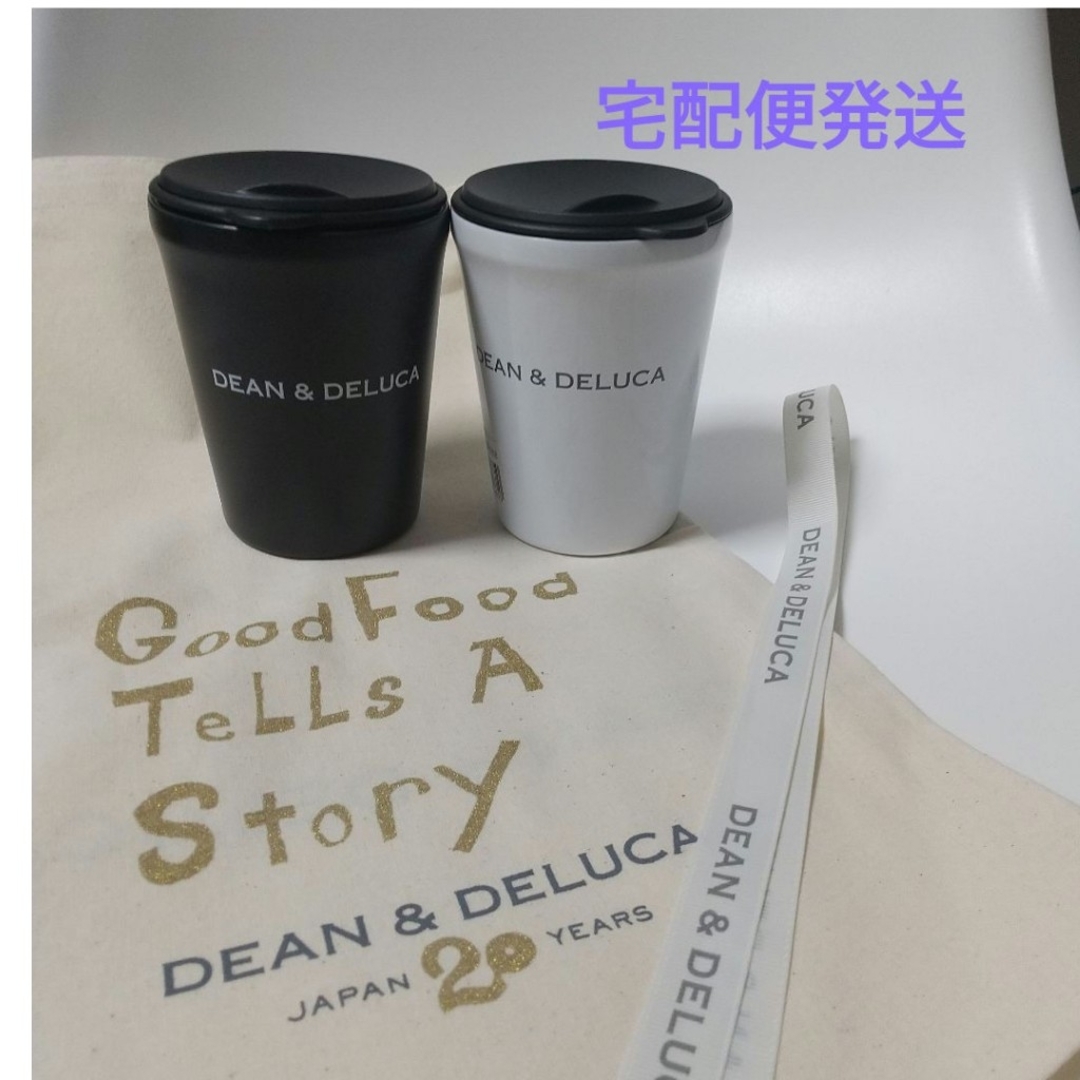 2個セット ディーン&デルーカ 20周年限定ステンレスタンブラー