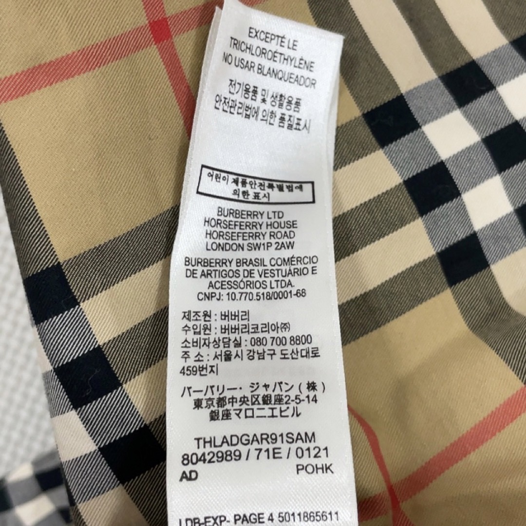 BURBERRY - 美品 バーバリー ヴィンテージチェックロンパース ...