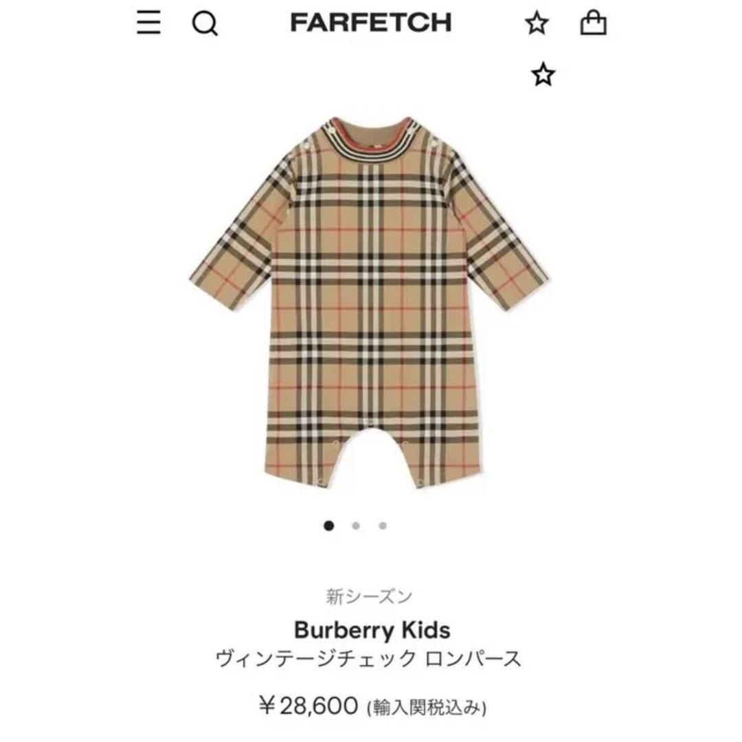 BURBERRY - 美品 バーバリー ヴィンテージチェックロンパース ...