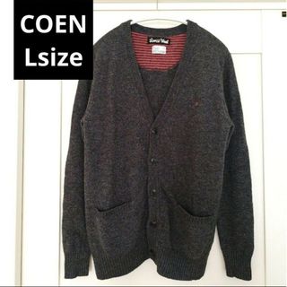 コーエン(coen)のコーエン　COEN　カーディガン　チャコールグレー　ウール　Lサイズ　美品(カーディガン)