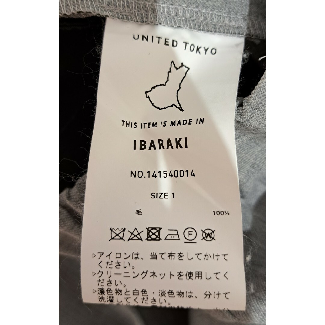 美品】UNITED TOKYO サイドファスナーウールパンツ(グレー