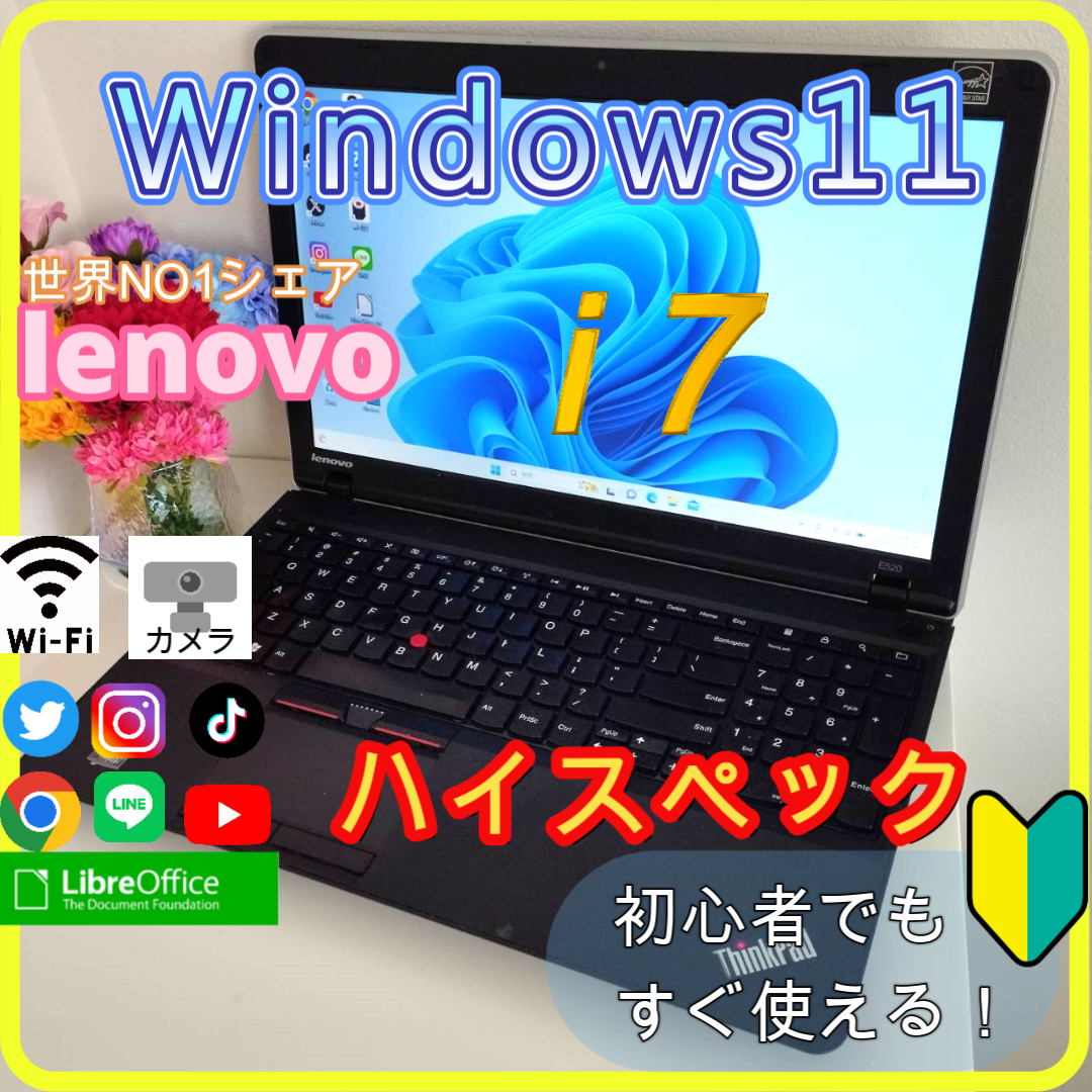 ✨プロが設定済み✨高性能 ノートパソコン windows11office:143