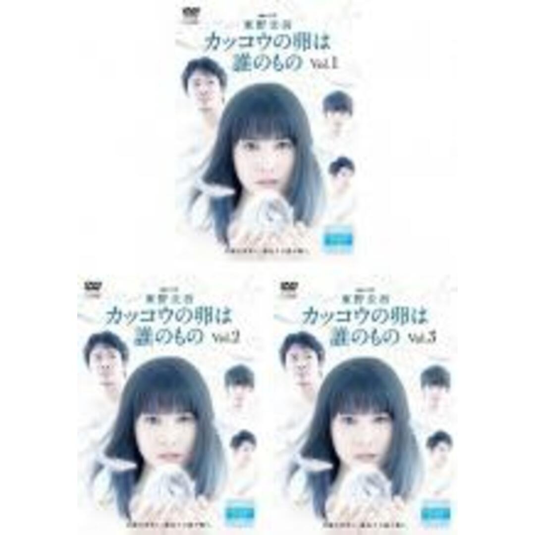 本郷奏多【ラブホの上野さん】全巻＆【ラブホの上野さん２】全巻★レンタル落ちDVD