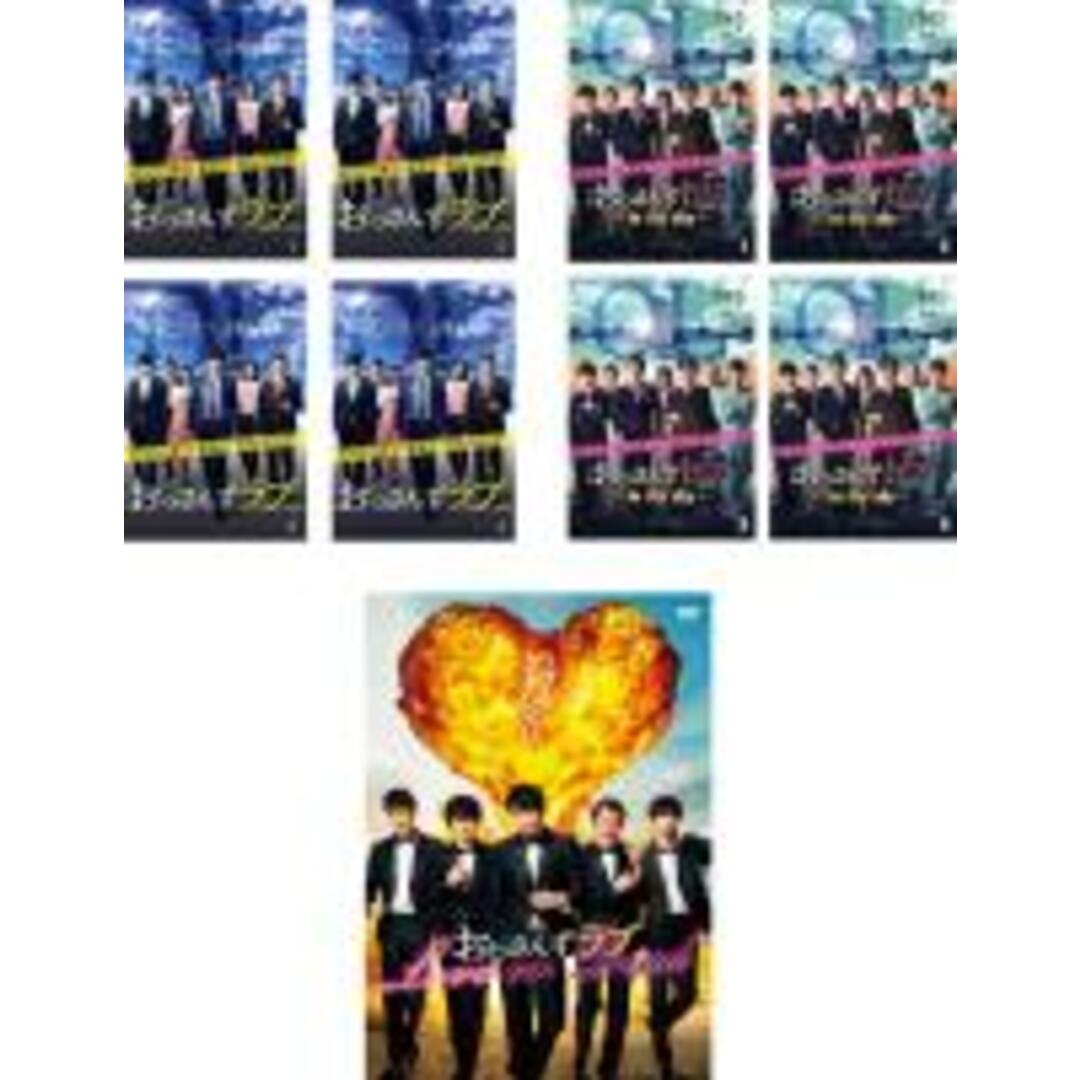 全巻セット【中古】DVD▼おっさんずラブ(9枚セット)全4巻 + 劇場版 + in the sky 全4巻▽レンタル落ち | フリマアプリ ラクマ