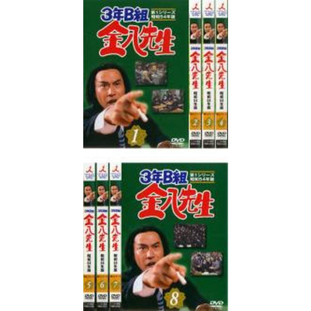 金八先生 第１シリーズ DVD