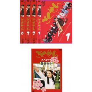 全巻セットDVD▼ごくせん 2008(5枚セット)第1話~最終話▽レンタル落ち