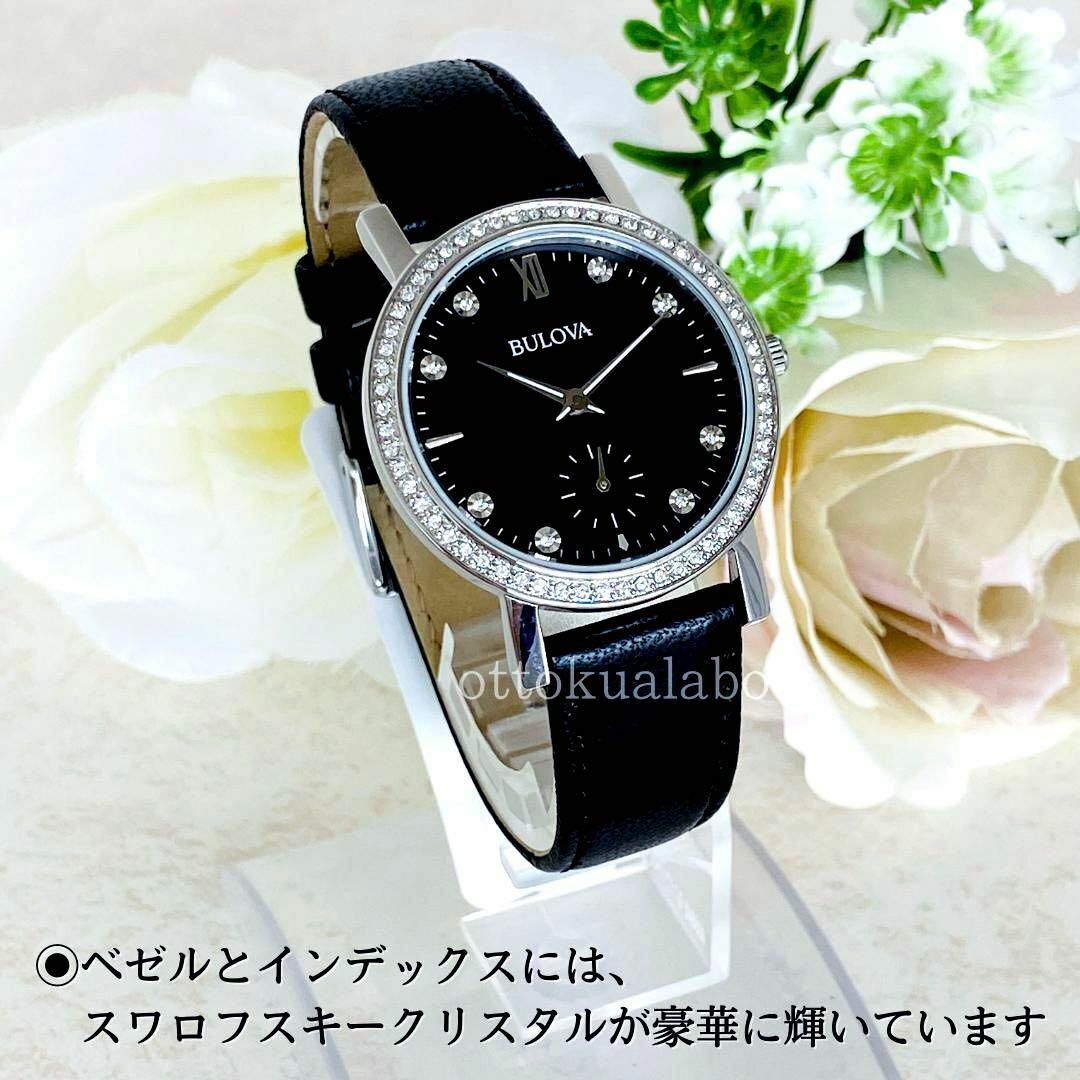 Bulova - 新品BULOVAブローバ腕時計クォーツレディースブラック