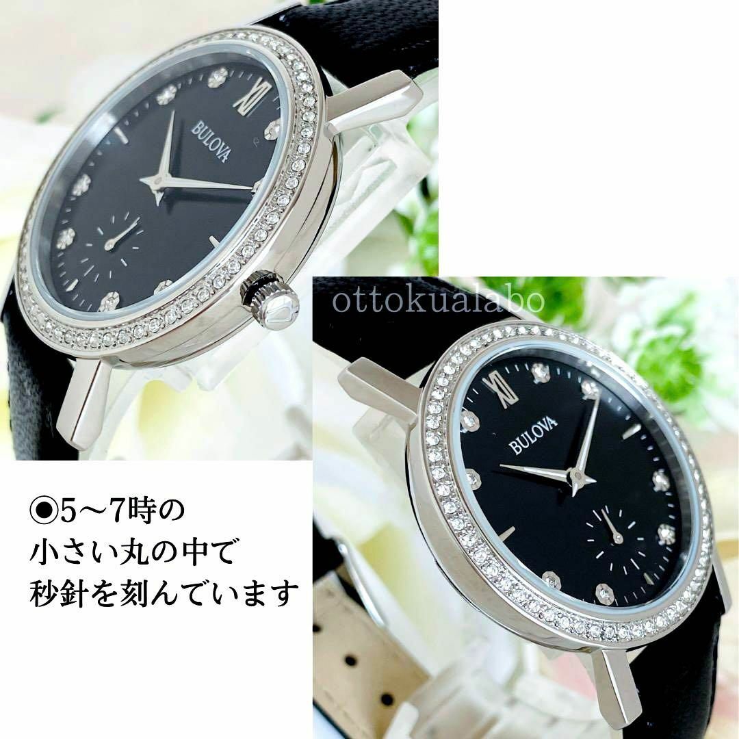 Bulova - 新品BULOVAブローバ腕時計クォーツレディースブラック