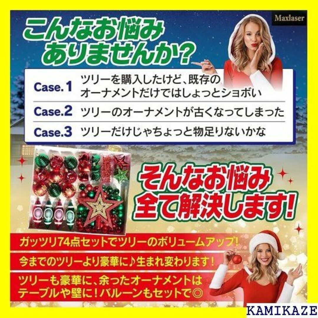 ☆送料無料 Maxlaser クリスマス オーナメント ボ ド グリーン 829 2