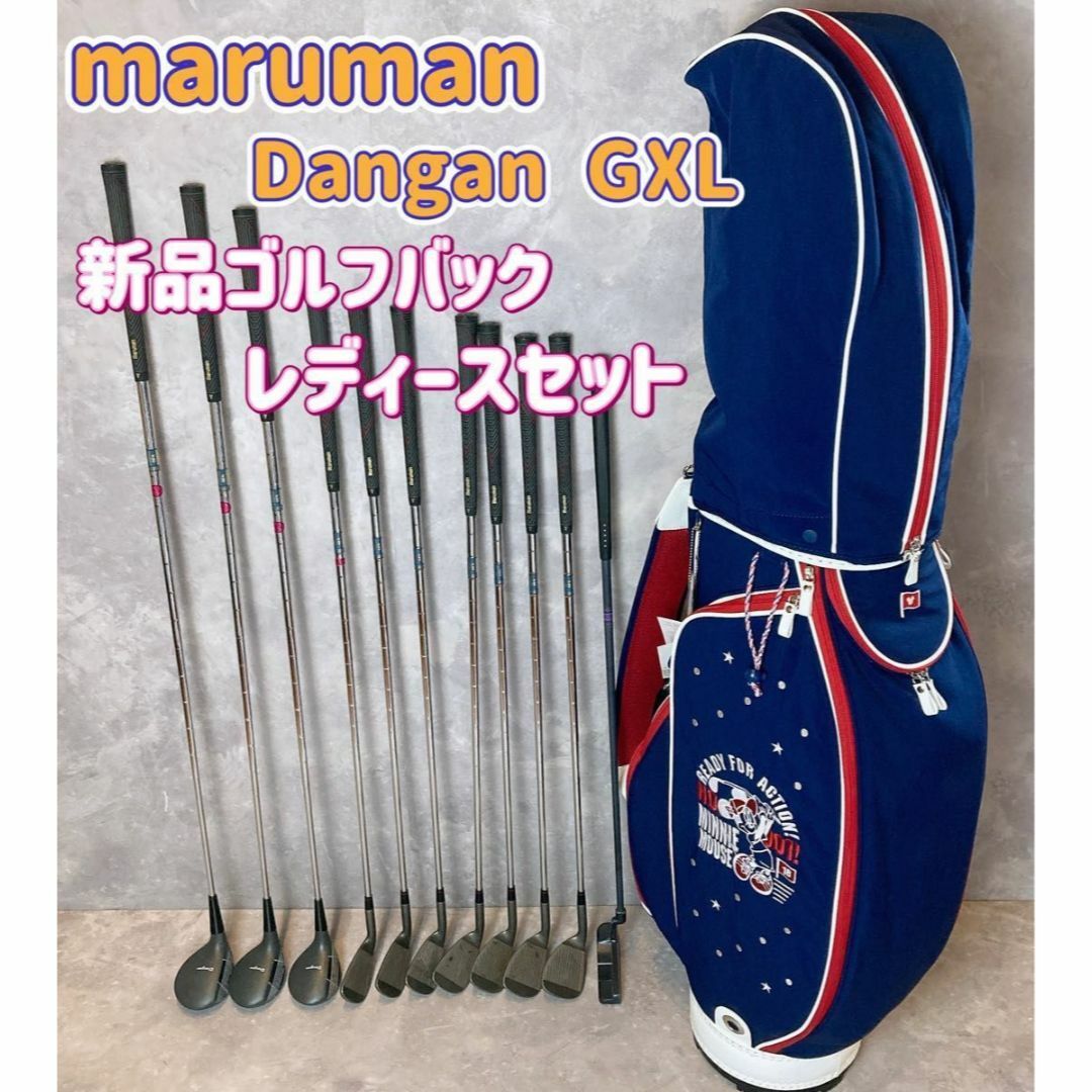 レディース　ゴルフセット  初心者おすすめ　maruman FIGARO 手袋