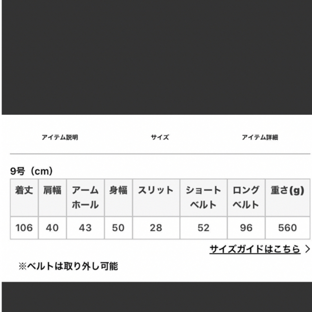 ほぼ新品未使用 スコットクラブ Aga ロングジレ ロングベスト