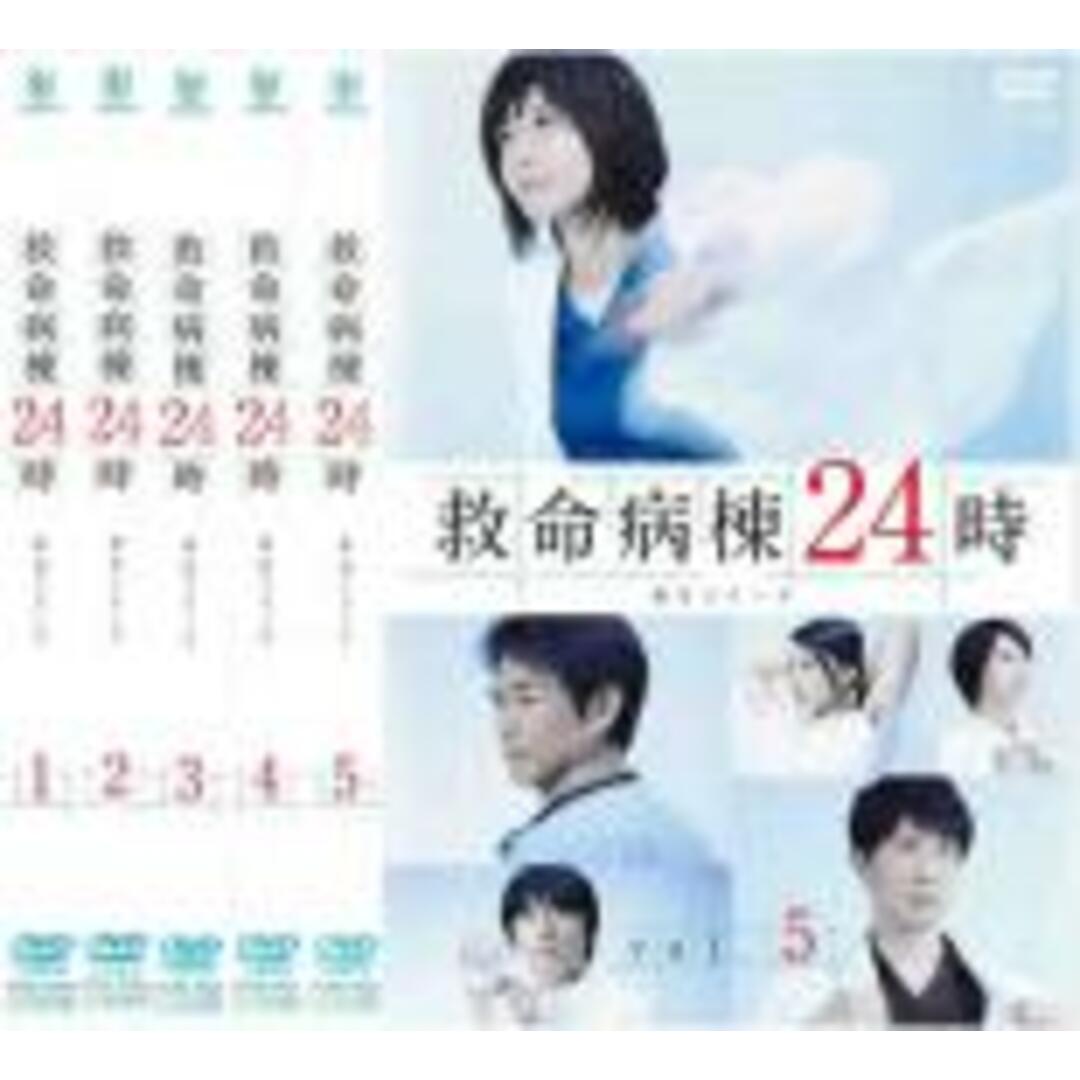 全巻セットDVD▽救命病棟24時 第5シリーズ(5枚セット)第1話～最終話 ...