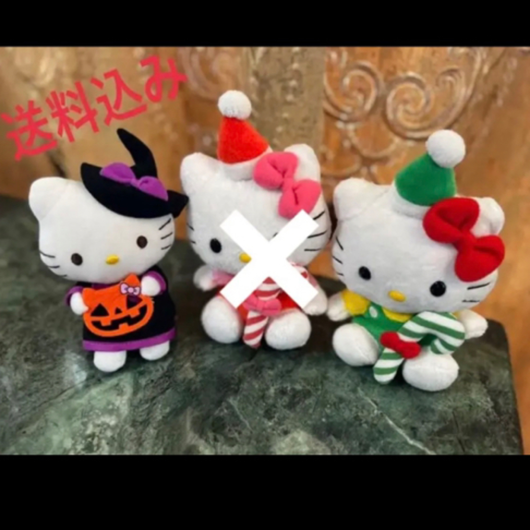 バラ売りok★ ぬいぐるみ ハローキティ ハロウィン クリスマス | フリマアプリ ラクマ
