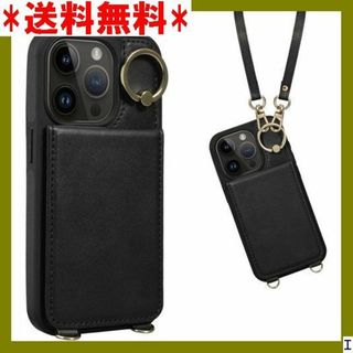 IP15 iPhone 15 Pro 用 ケース 背面 手 対応 ブラック 55(モバイルケース/カバー)