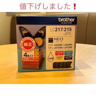 ブラザー(brother)のbrother インクカートリッジ LC217/215   (3色新品相当)(PC周辺機器)