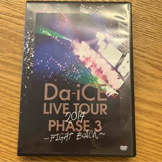 ダイス(Da-iCE)のDa-iCE ライブ DVD(ミュージック)