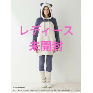 未開封★gelato pique★ジェラートカビゴンフーディ★レギンスセット