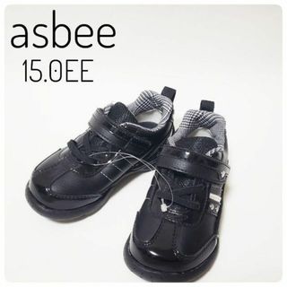 ★新品★asbeeアスビー キッズスニーカー 15EE　ブラック(スニーカー)