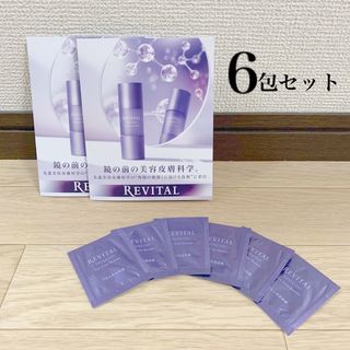 【資生堂】リバイタル　3種×各6