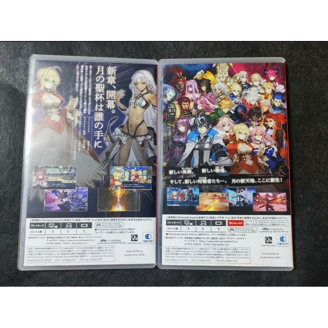 Fate/EXTELLA LINK switch 2セット