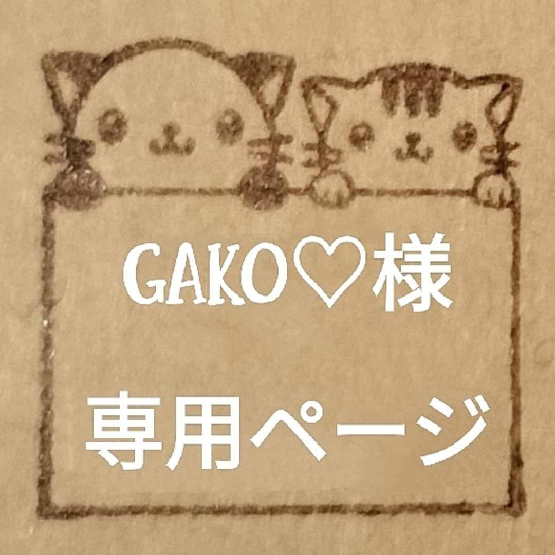GAKO♡様専用 パワーストーンリング ２点セット ハンドメイドのアクセサリー(リング)の商品写真