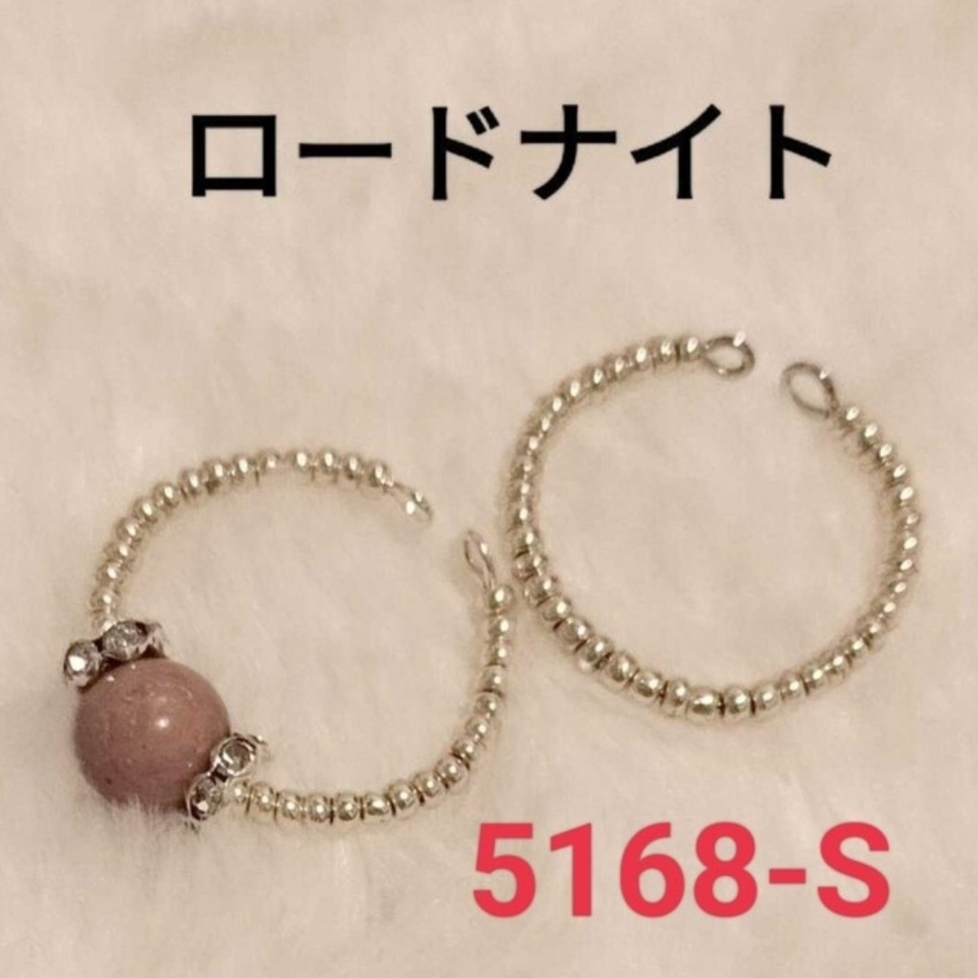 GAKO♡様専用 パワーストーンリング ２点セット ハンドメイドのアクセサリー(リング)の商品写真