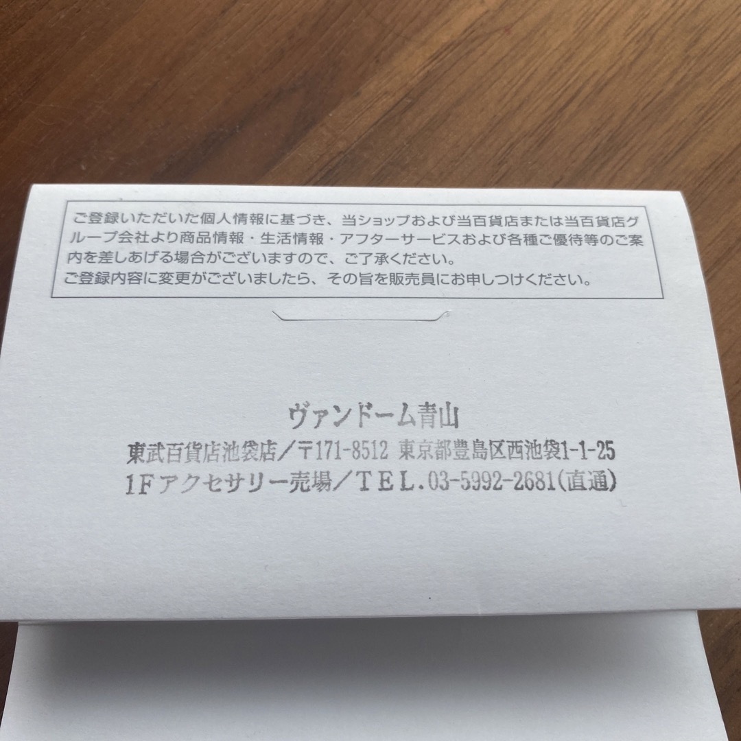 Vendome Aoyama(ヴァンドームアオヤマ)のヴァンドーム青山　3連リング　K18 レディースのアクセサリー(リング(指輪))の商品写真