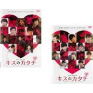 全巻セット2パック【中古】DVD▼キスのカタチ 11VARIATIONS OF LOVE(2枚セット)1、2▽レンタル落ち(TVドラマ)