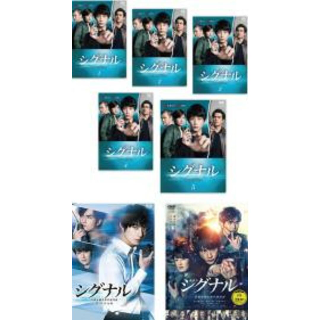 全巻セットDVD▼シグナル 長期未解決事件捜査班(7枚セット)TV版 全5巻 + スペシャル + 劇場版▽レンタル落ち