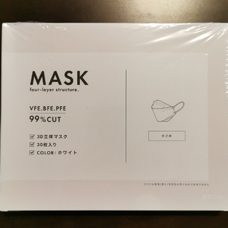 3D立体マスク　小さめ　30枚　ホワイト(その他)