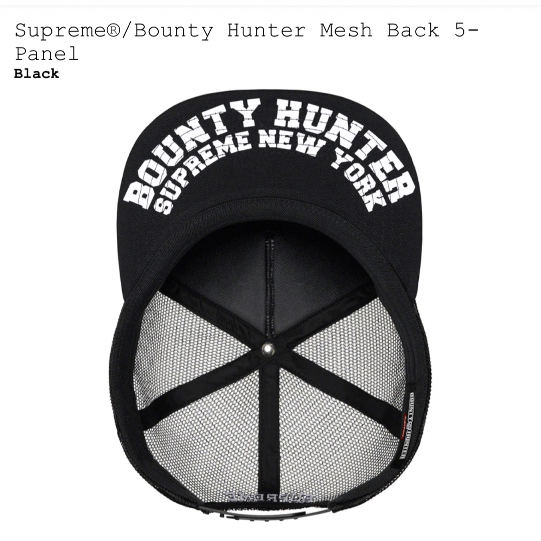 Supreme Bounty Hunter Mesh Back 5-Panel 2