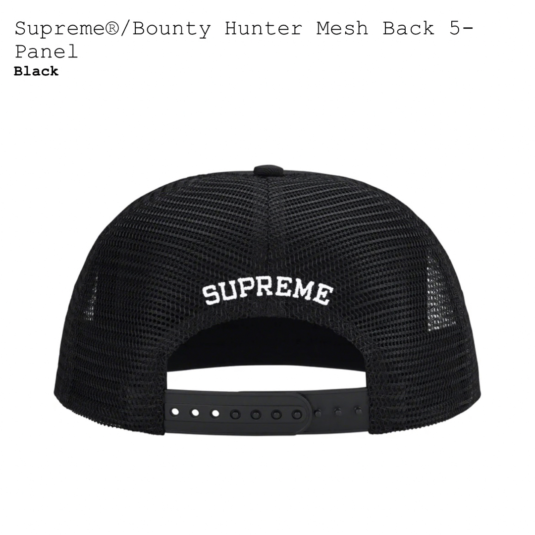 Supreme Bounty Hunter Mesh Back 5-Panel 1