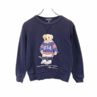 ポロラルフローレン(POLO RALPH LAUREN)のポロラルフローレン スウェット トレーナー S ネイビー POLO RALPH LAUREN ベアロゴ キッズ 【中古】  【231002】(ジャケット/上着)