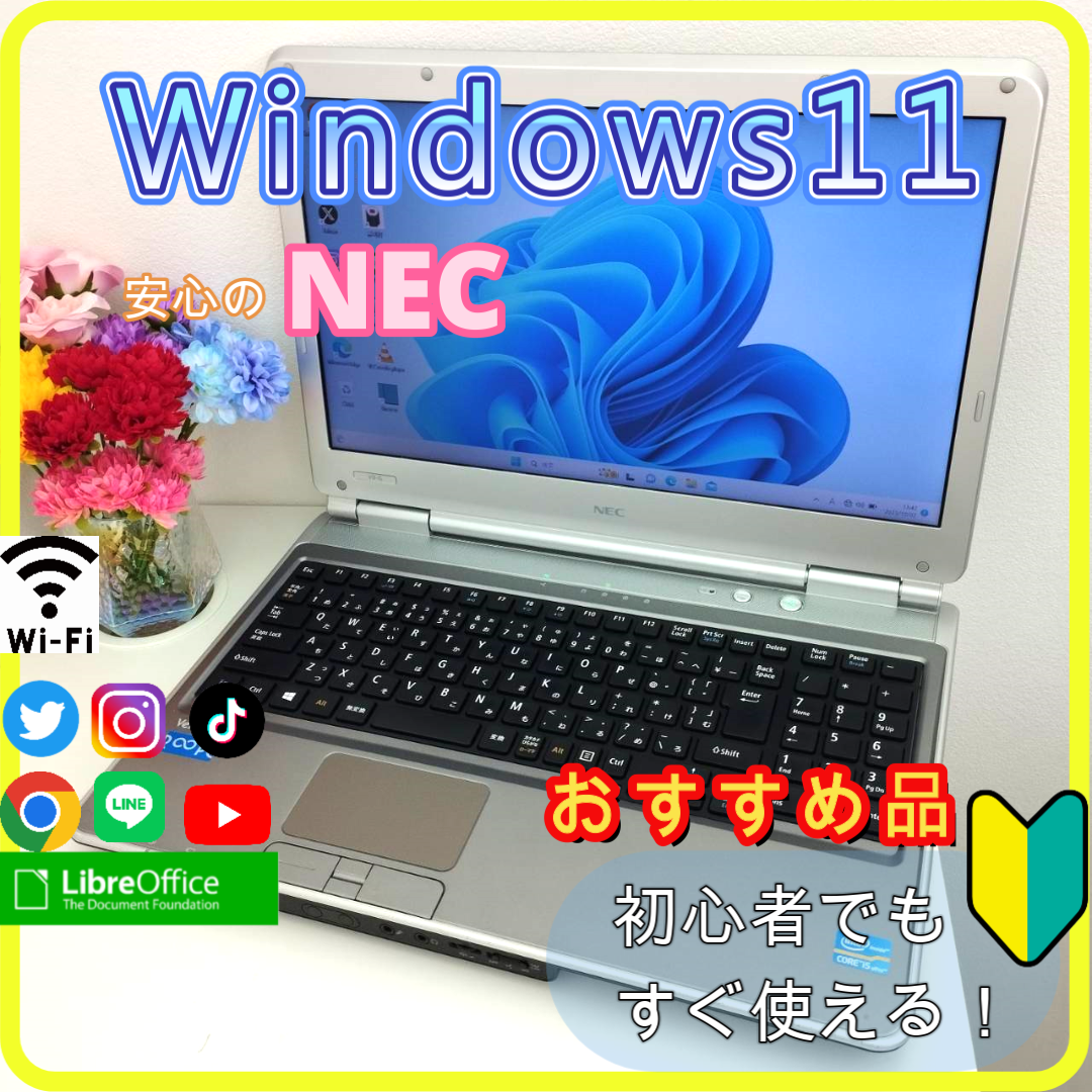 ✨プロが設定済み✨高性能 ノートパソコン windows11office:163 | フリマアプリ ラクマ