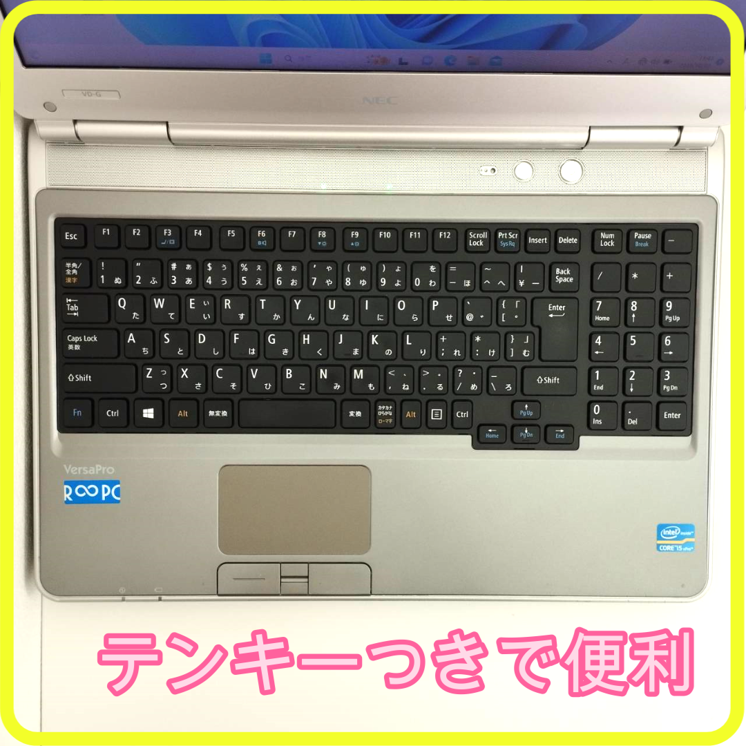 ✨プロが設定済み✨高性能 ノートパソコン windows11office:163 ✨プロが設定済み✨高性能 ノートパソコン windows11office:163