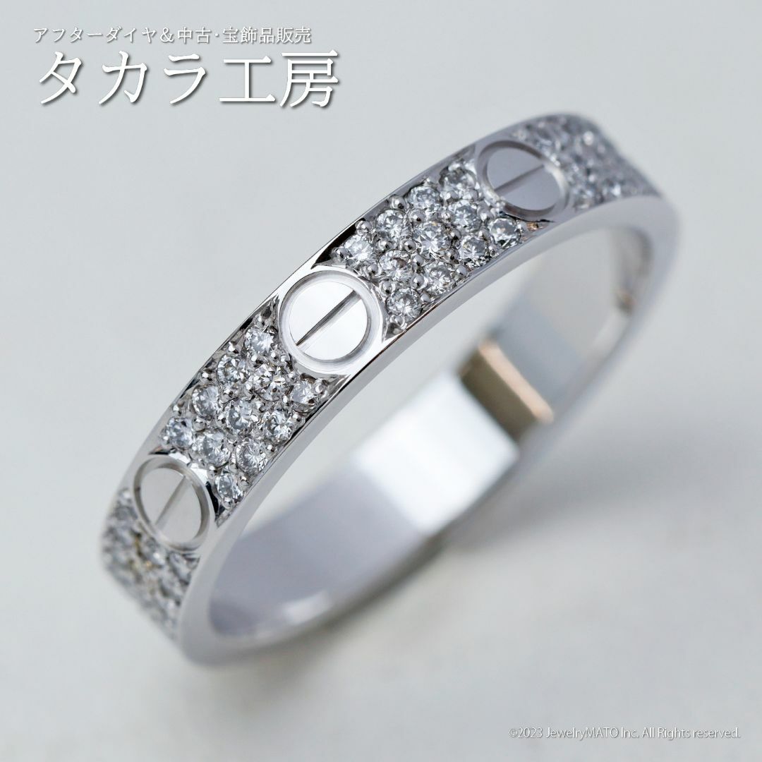 1ヶ月CARTIER ミニラブリング #52 リング・指輪 PT950 レディース