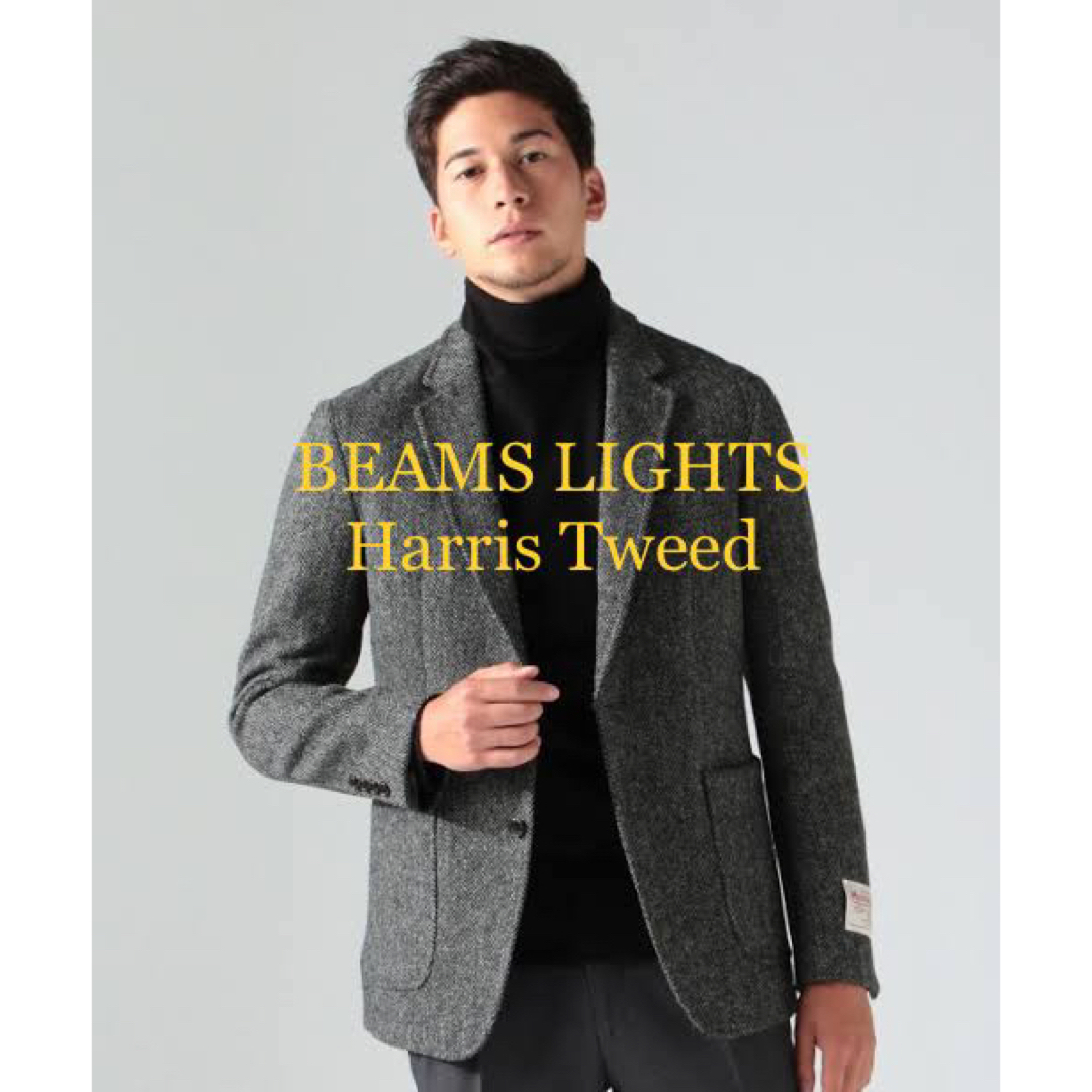 BEAMS LIGHTS ビームスライツ ハリスツイード ジャケット 3ボタン