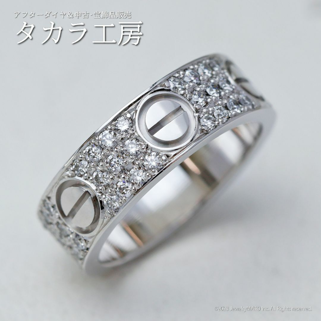 Cartier(カルティエ)の【鑑別書付き】カルティエ ラブリング K18 ホワイトゴールド #48 ダイヤ レディースのアクセサリー(リング(指輪))の商品写真