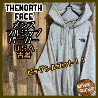 ザノースフェイス(THE NORTH FACE)のノースフェイス フルジップ パーカー フーディ グレー ロゴ XXL USA古着(パーカー)