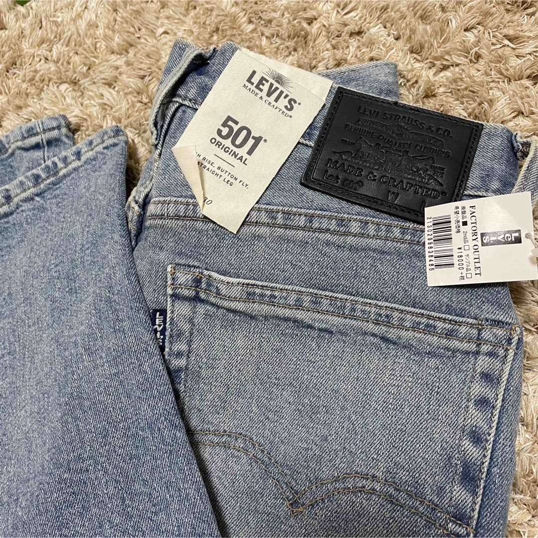 未使用　Levi's デニム　タグ付き　 | フリマアプリ ラクマ